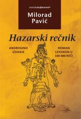 Hazarski rečnik : roman leksikon u 100.000 reči : androgino izdanje